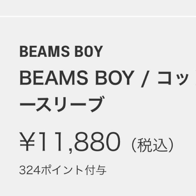 BEAMS BOY(ビームスボーイ)のBEAMS BOY コットンリネンカシュクールノースリーブ レディースのトップス(ベスト/ジレ)の商品写真