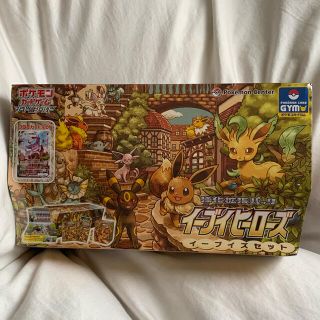 ポケモン(ポケモン)のポケモンカード　イーブイヒーローズ イーブイズセット　新品未開封(Box/デッキ/パック)