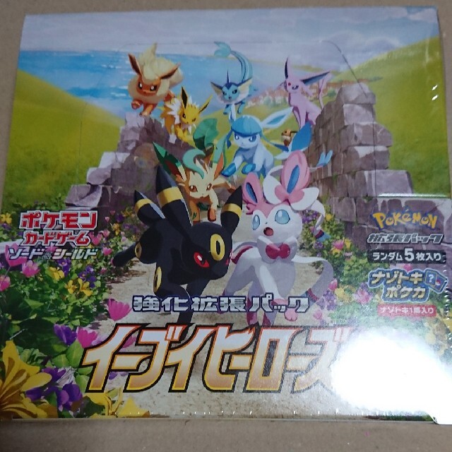 ポケモン イーブイヒーローズ シュリンク付き6BOX - トレーディングカード ポケモン イーブイヒーローズ シュリンク付き6BOX - トレーディングカード