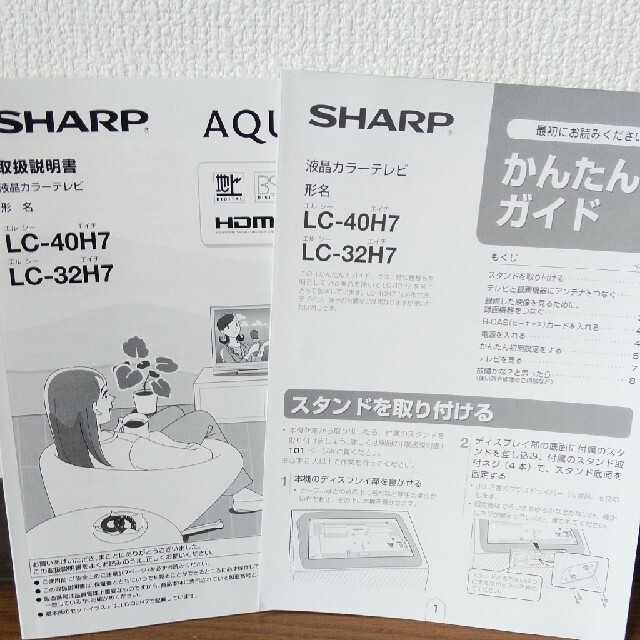 AQUOS(アクオス)のAQUOS 40インチテレビ本体 スマホ/家電/カメラのテレビ/映像機器(テレビ)の商品写真