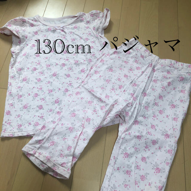 GU(ジーユー)のぢゃ様専用 キッズ/ベビー/マタニティのキッズ服女の子用(90cm~)(パジャマ)の商品写真