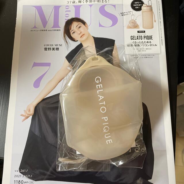 オトナミューズ otona MUSE ７月号 特別号 ジェラートピケ 付録付 エンタメ/ホビーの雑誌(ファッション)の商品写真