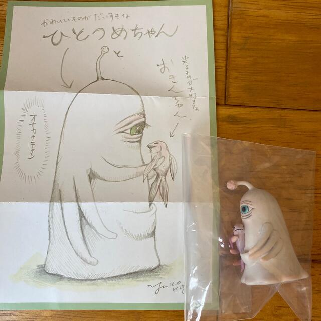 ヒグチユウコ エンタメ/ホビーのおもちゃ/ぬいぐるみ(キャラクターグッズ)の商品写真