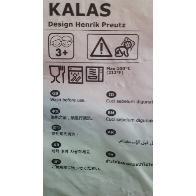 IKEA(イケア)のIKEA　プラスチック　カトラリーセット インテリア/住まい/日用品のキッチン/食器(カトラリー/箸)の商品写真