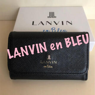 ランバンオンブルー(LANVIN en Bleu)のランバンオンブルー　キーケース  ブラック(キーケース)