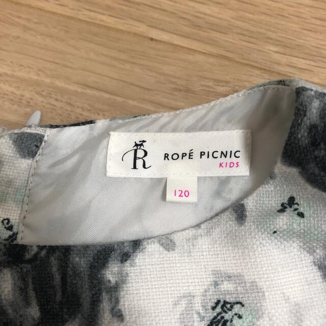 Rope' Picnic(ロペピクニック)の【なお0310様専用】ロペピクニック  キッズ　ワンピース　120 キッズ/ベビー/マタニティのキッズ服女の子用(90cm~)(ワンピース)の商品写真