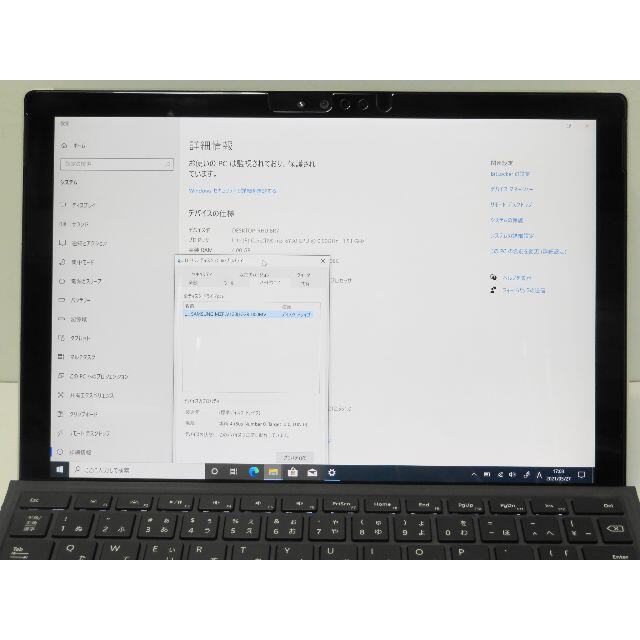 Surface Pro 4 1724 SSD128G タイプカバー