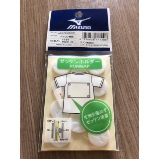 ミズノ(MIZUNO)のゼッケンホルダー(その他)