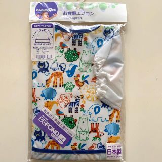 トイザラス(トイザらス)の【新品】長袖お食事エプロン (お食事エプロン)