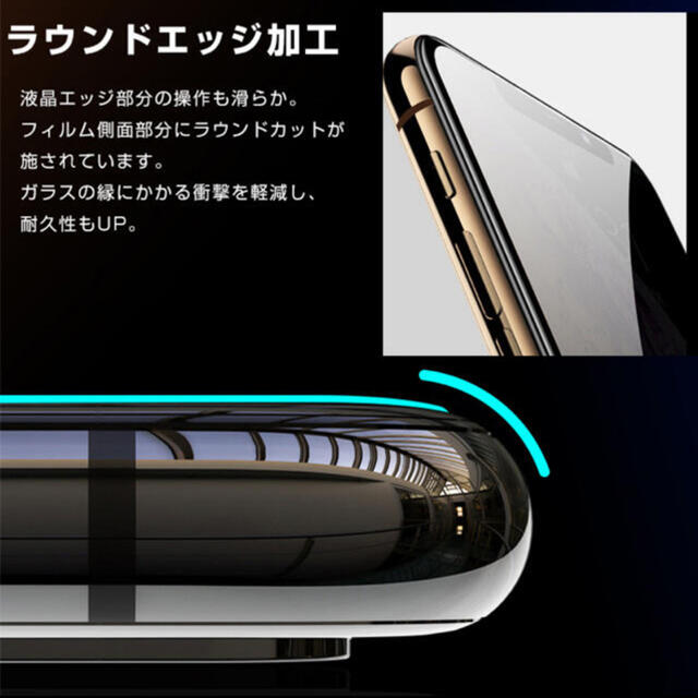 【激安】覗き見防止 iphone11/iPhoneXRガラスフィルム スマホ/家電/カメラのスマホアクセサリー(保護フィルム)の商品写真