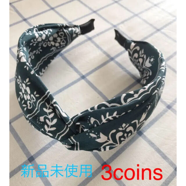 3COINS(スリーコインズ)の専用です。　3coins カチューシャ　2点セット　新品未使用 レディースのヘアアクセサリー(カチューシャ)の商品写真