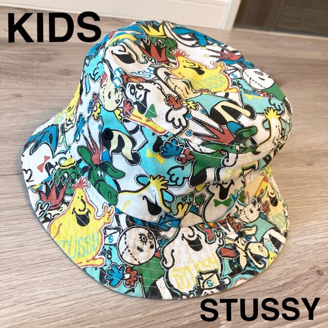 STUSSY(ステューシー)のSTUSSY KIDS 帽子 キッズ/ベビー/マタニティのこども用ファッション小物(帽子)の商品写真