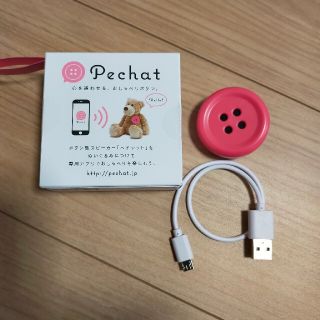 アカチャンホンポ(アカチャンホンポ)の美品　ペチャット　ピンク(ぬいぐるみ)