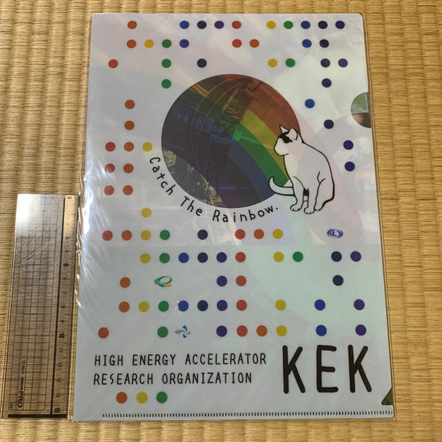KEK 高エネ　クリアファイル　2  レア　非売品　ノベルティ　一般公開 エンタメ/ホビーのコレクション(ノベルティグッズ)の商品写真
