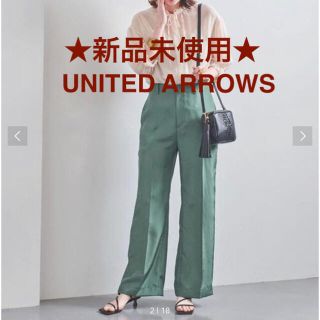 ユナイテッドアローズ(UNITED ARROWS)の【新品未使用】ユナイテッドアローズ　パンツ　34(カジュアルパンツ)