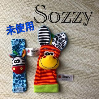 sozzy ベビーおもちゃ　ガラガラ　未使用　ラトル　ベビーラトル(がらがら/ラトル)