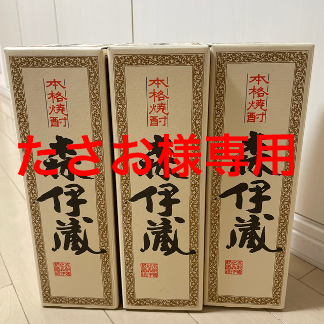 開店記念セール!】 JAL(日本航空) - 森伊蔵 焼酎 - sanmartinbakery.us
