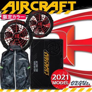 BURTLE - AC1034Ｄ 限定ベスト フルセット④ 【 バートル 限定色 空調 ...