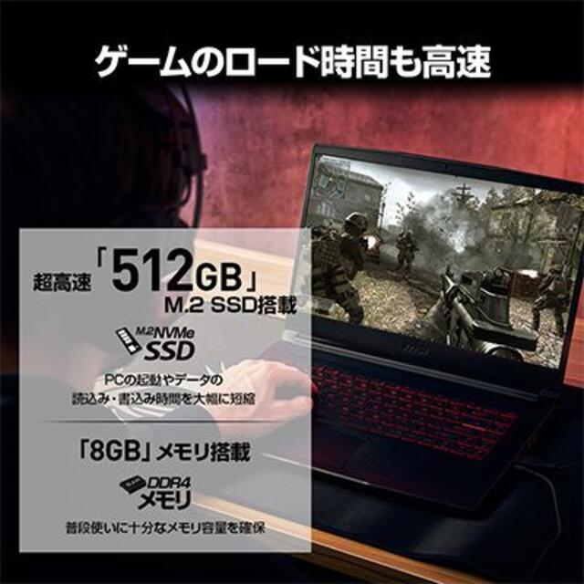 5%オフ新品 RTX3060 ゲーミング MSI GF65 Thin