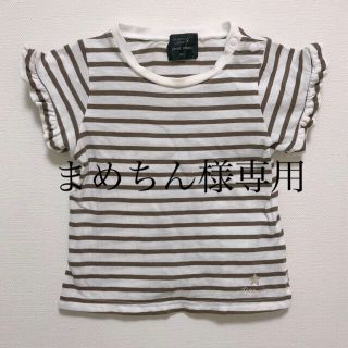 プティマイン(petit main)のプティマイン  petit main 女の子　ベビーTシャツ　ボーダー　80(Ｔシャツ)