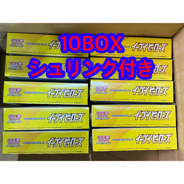 ポケモンカード　イーブイヒーローズ　10BOX 新品未開封　シュリンク付