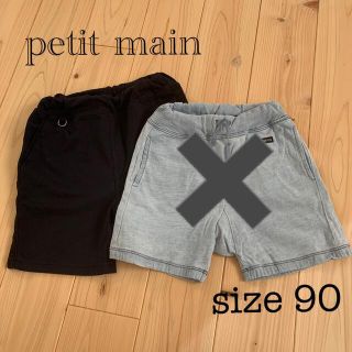 プティマイン(petit main)のpetit main  男の子　半ズボン　ネイビーのみ　size90(パンツ/スパッツ)