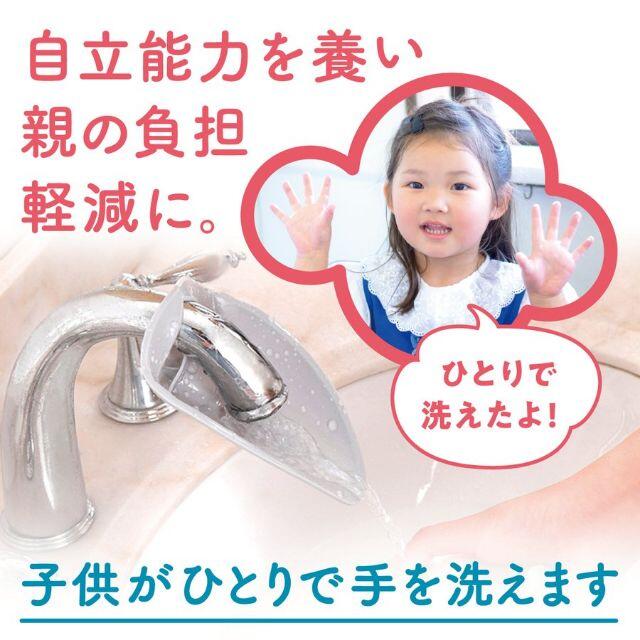 ウォーターガイド 手洗い 補助 子ども用 蛇口 延長　グレー インテリア/住まい/日用品のキッチン/食器(その他)の商品写真