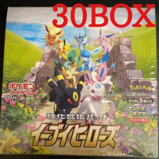 ポケモン(ポケモン)の新品　ポケモンカードゲーム　イーブイヒーローズ　シュリンク付き　30BOX (Box/デッキ/パック)