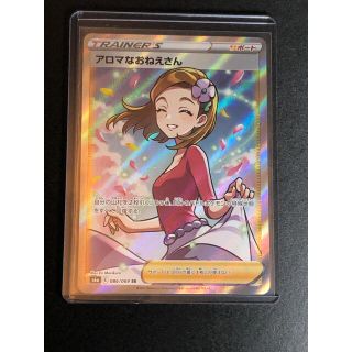 ポケモンカード　アロマなおねえさんsr 美品(シングルカード)