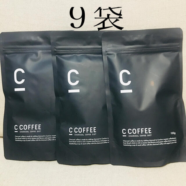 C COFFEE チャコールコーヒーダイエット9袋