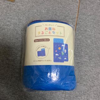 ⭐︎新品　お昼ねまるごとセット　お昼ね布団　ブルー(ベビー布団)