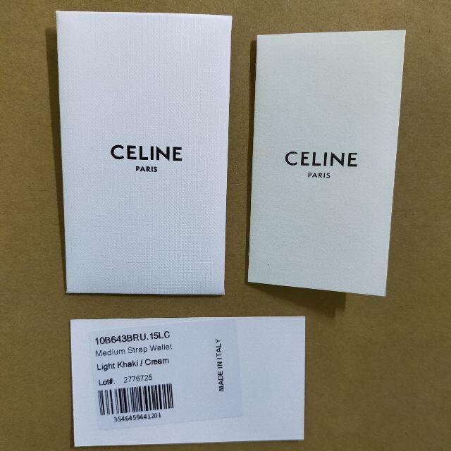 celine - 【タイムセール】セリーヌ ミディアム ストラップ ライト