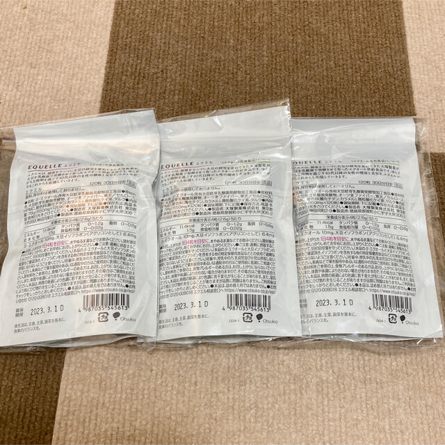 新品未開封】 大塚製薬 エクエル パウチ 120粒 30日分×3袋
