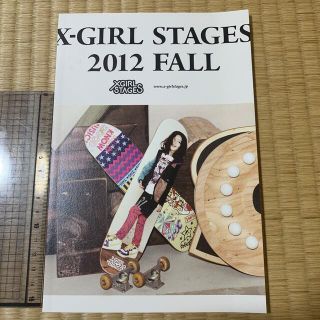 エックスガールステージス(X-girl Stages)のエックスガールステージス　カタログ　非売品　ノベルティ　エクストララージ(印刷物)