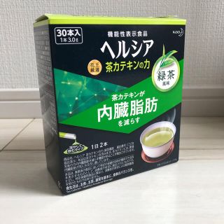 カオウ(花王)のヘルシア緑茶　粉末　21本(健康茶)