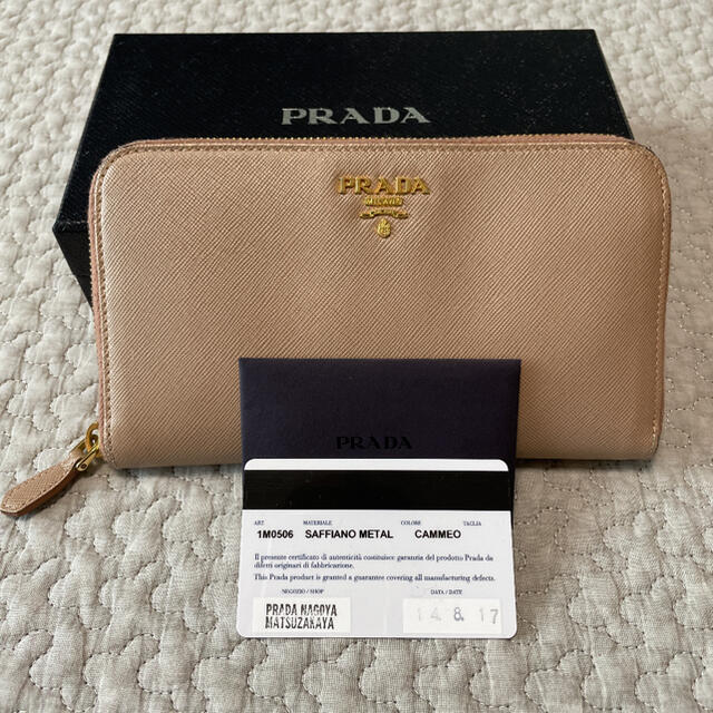 PRADA(プラダ)のPRADA 長財布　サフィアーノ レディースのファッション小物(財布)の商品写真