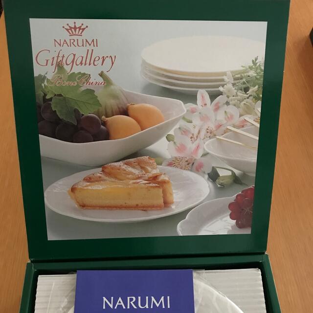 NARUMI(ナルミ)のNARUMI ボーンチャイナ　アソートプレートセット インテリア/住まい/日用品のキッチン/食器(食器)の商品写真