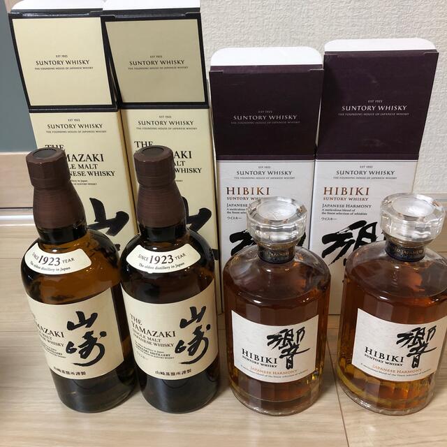 サントリー ウイスキー 山崎 響 700ml 2本ずつ 箱付き