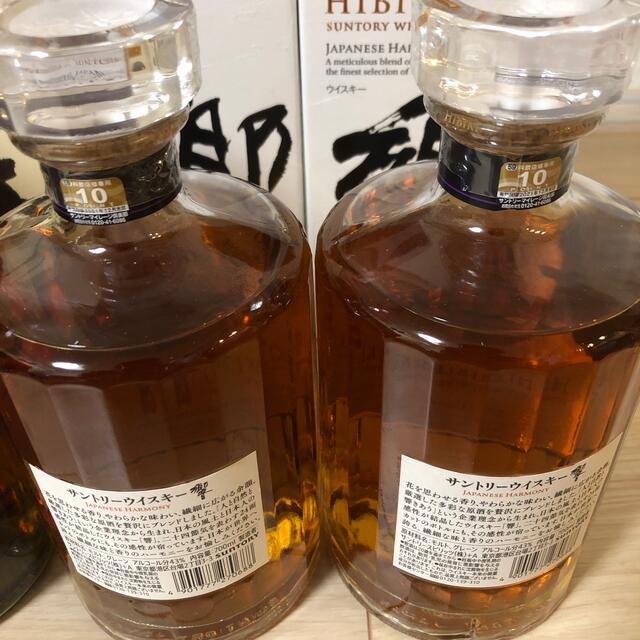 サントリー(サントリー)のサントリー ウイスキー 山崎 響 700ml 2本ずつ 箱付き 食品/飲料/酒の酒(ウイスキー)の商品写真