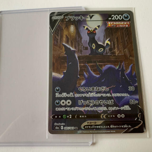 ポケモンカード ブラッキーV SR SA - シングルカード
