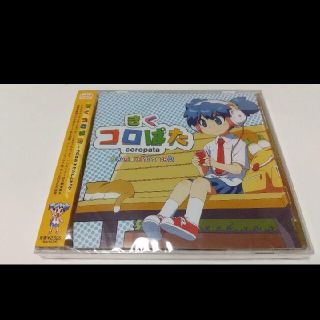 新品未開封　コロぱた　サウンドトラック(ゲーム音楽)