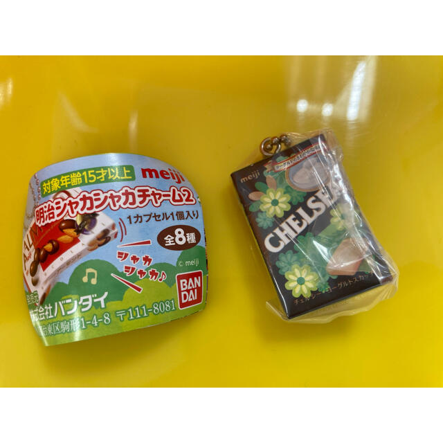明治 明治しゃかしゃかチャーム2 チェルシーヨーグルトスカッチの通販 By ちむちむ メイジならラクマ 明治 明治しゃかしゃかチャーム2 チェルシーヨーグルトスカッチの通販 By ちむちむ メイジならラクマ