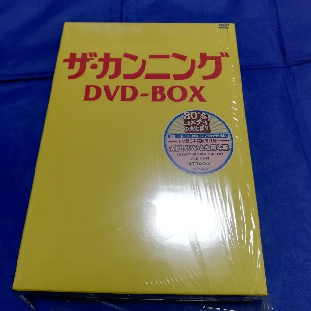 大人気新品 ザ・カンニング DVD box 外国映画 大人気新品 ザ・カンニング DVD box 外国映画