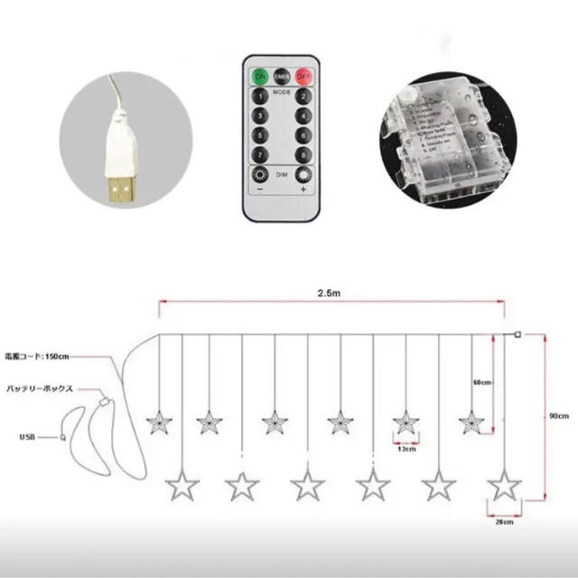 新年　イルミネーションライト ストリングライト USBと電池式 インテリア/住まい/日用品のライト/照明/LED(その他)の商品写真