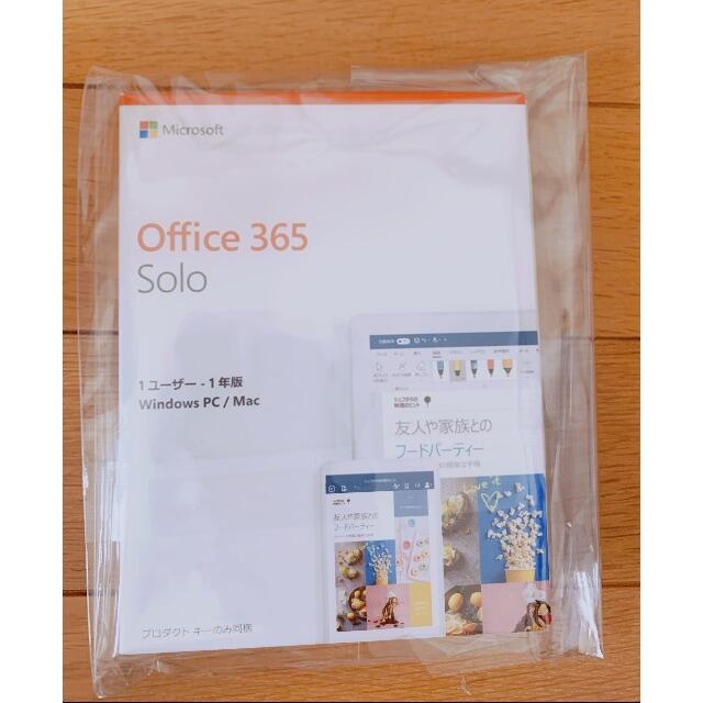 Microsoft Office 365 Solo (1年版) - その他