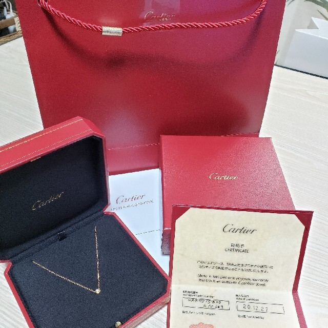Cartier - Cartier カルティエ　ディアマンレジェ　SM