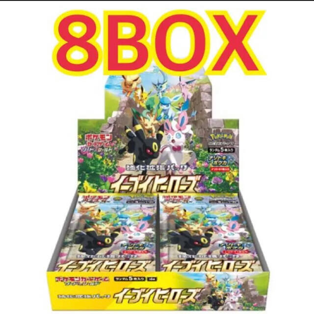 高品質の人気 ポケモン イーブイヒーローズ　8BOX - Box/デッキ/パック
