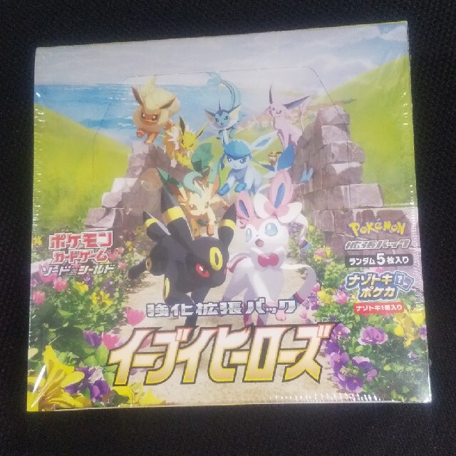 ポケモンカード新弾イーブイヒーローズ新品未開封(30パック)1box