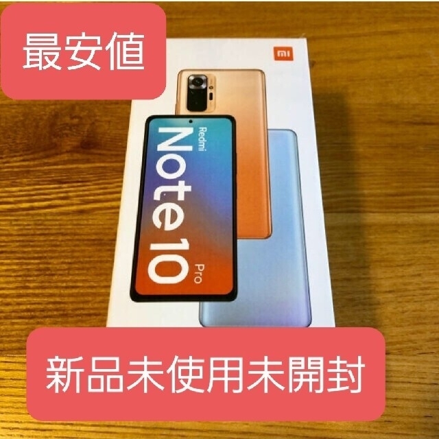 Redmi Note10 Pro