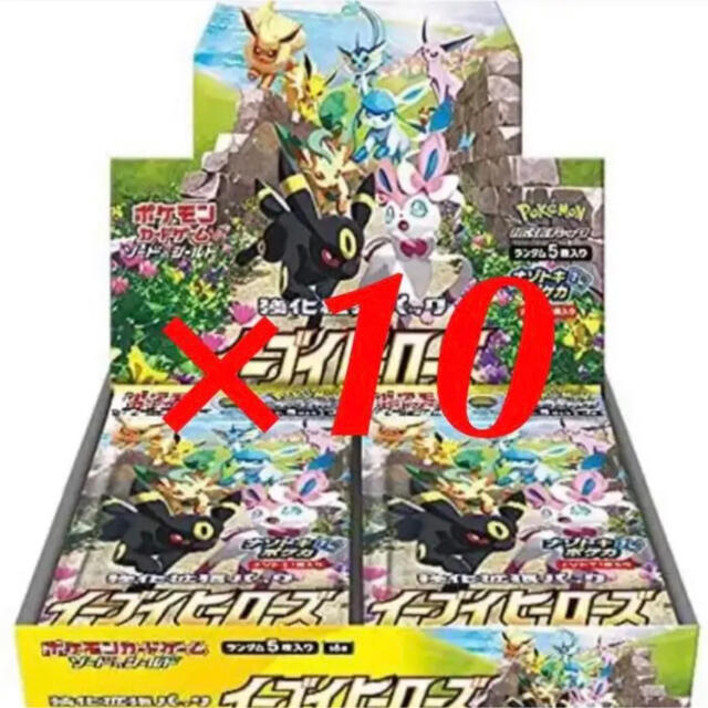 ポケモンカード　ソード&シールド　強化拡張パック　イーブイヒーローズ　10boxトレーディングカード